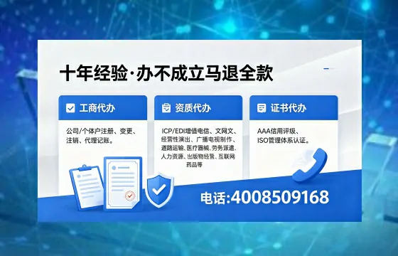 金华办理<a href='https://www.xinlucheng.com.cn/'>公司注册</a>的完整指南：用途、流程、费用与高效服务解析