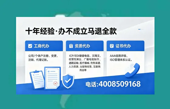 金华办理<a href='https://www.xinlucheng.com.cn/'>劳务派遣许可证</a>的用处、流程与避坑指南