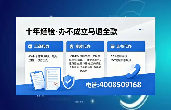 金华办理<a href='https://www.xinlucheng.com.cn/'>医疗器械网络销售备案</a>的用处、流程与避坑指南