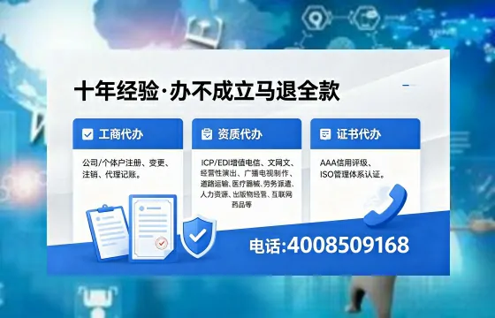 金华<a href='https://www.xinlucheng.com.cn/'>公司注销</a>的必要性、流程详解与专业代办服务优势