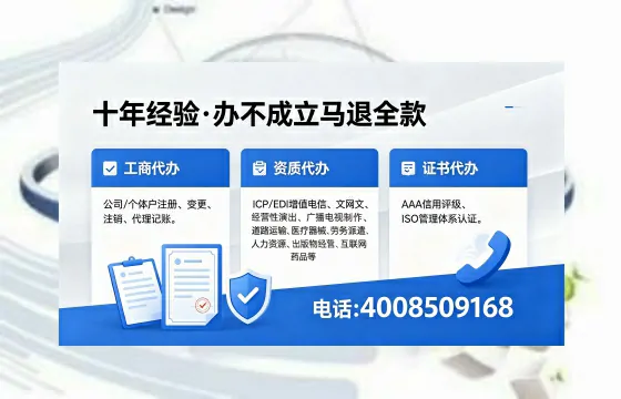 金华办理<a href='https://www.xinlucheng.com.cn/'>人力资源许可证</a>的用处、流程与实操经验分享
