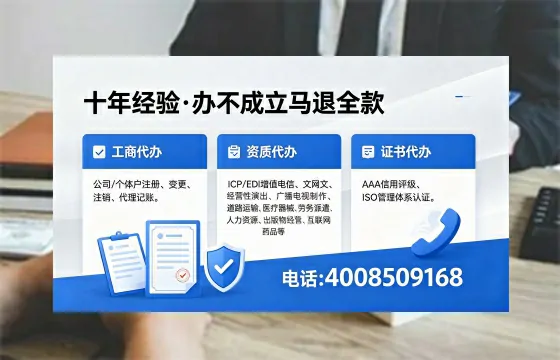 金华办理<a href='https://www.xinlucheng.com.cn/'>网络文化经营许可证</a>的用途、流程及费用详解