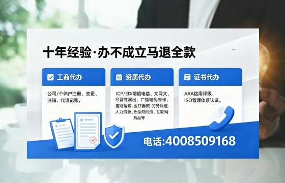 金华办理<a href='https://www.xinlucheng.com.cn/'>药品经营许可证</a>的用处、流程与实用经验分享