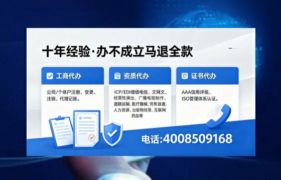 金华办理<a href='https://www.xinlucheng.com.cn/'>食品生产许可证</a>的全面指南:用途、流程与高效办理服务