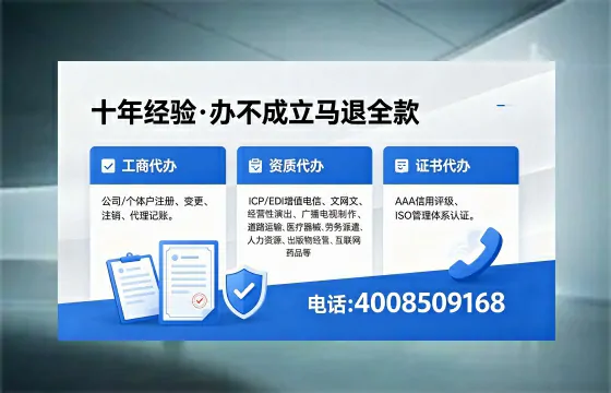 金华办理<a href='https://www.xinlucheng.com.cn/'>医疗器械二类经营备案证</a>的用途、流程与费用详解
