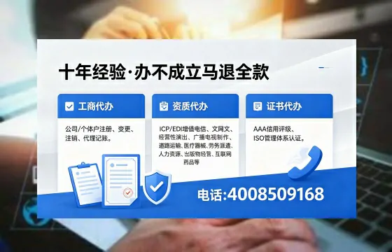 金华办理<a href='https://www.xinlucheng.com.cn/'>医疗器械三类经营许可证</a>的用处、流程与实战经验分享