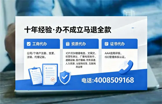 金华办理<a href='https://www.xinlucheng.com.cn/'>互联网药品许可证</a>的实用价值与实操全攻略