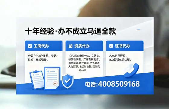 金华办理<a href='https://www.xinlucheng.com.cn/'>医疗器械二类经营备案证</a>的用途、流程与费用详解