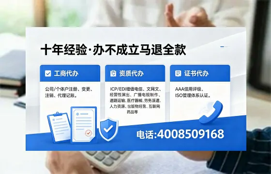 金华办理<a href='https://www.xinlucheng.com.cn/'>拍卖许可证</a>的实用价值与全流程实操经验分享