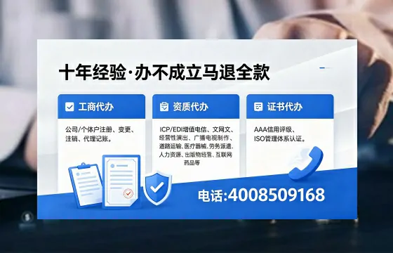 金华办理<a href='https://www.xinlucheng.com.cn/'>食品经营许可证</a>的全流程详解与实用指南