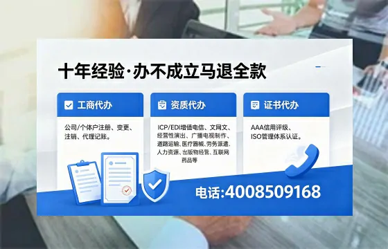金华办理<a href='https://www.xinlucheng.com.cn/'>人力资源许可证</a>的用处、流程与实操经验分享
