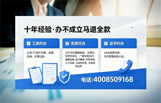 金华办理<a href='https://www.xinlucheng.com.cn/'>公司注册</a>的完整指南：用途、流程、费用与高效服务解析