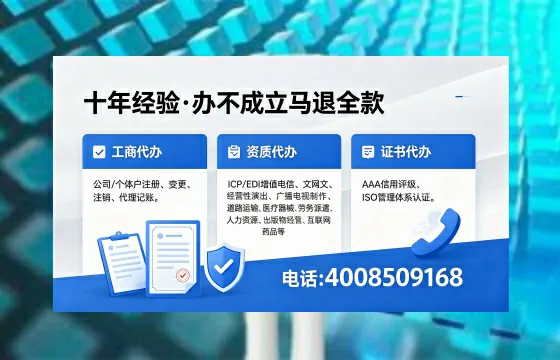金华办理<a href='https://www.xinlucheng.com.cn/'>拍卖许可证</a>的实用价值与全流程实操经验分享