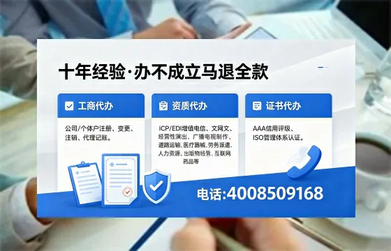 金华办理<a href='https://www.xinlucheng.com.cn/'>互联网药品许可证</a>的实用价值与实操全攻略