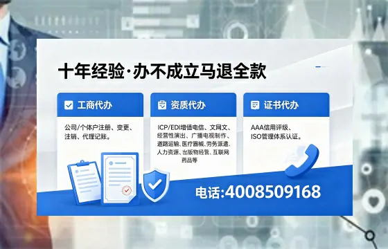 金华办理广播电视节目制作许可证的用途、流程及费用详解