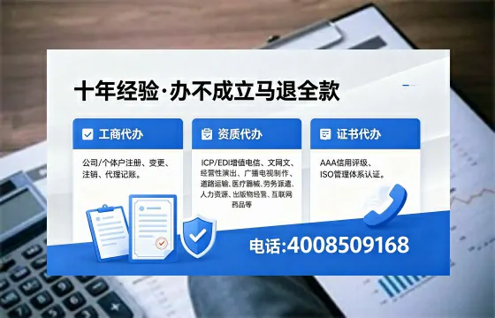 金华个体户注销的全流程解析：用途、流程、费用及高效办理指南
