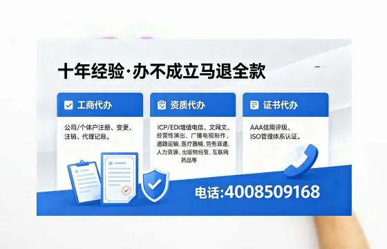 金华办理<a href='https://www.xinlucheng.com.cn/'>劳务派遣许可证</a>的用处、流程与避坑指南