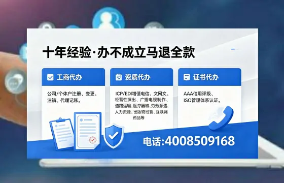 金华办理广播电视节目制作许可证的用途、流程及费用详解