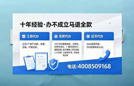 金华个体户注销的全流程解析：用途、流程、费用及高效办理指南