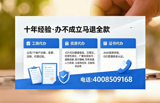 金华<a href='https://www.xinlucheng.com.cn/'>公司注销</a>的必要性、流程详解与专业代办服务优势