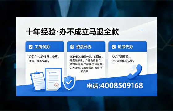 金华办理<a href='https://www.xinlucheng.com.cn/'>药品经营许可证</a>的用处、流程与实用经验分享