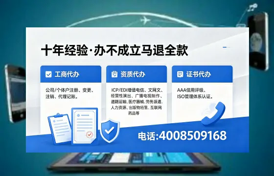 金华办理<a href='https://www.xinlucheng.com.cn/'>食品生产许可证</a>的全面指南:用途、流程与高效办理服务
