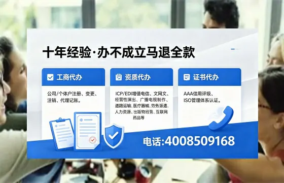 金华办理<a href='https://www.xinlucheng.com.cn/'>网络文化经营许可证</a>的用途、流程及费用详解