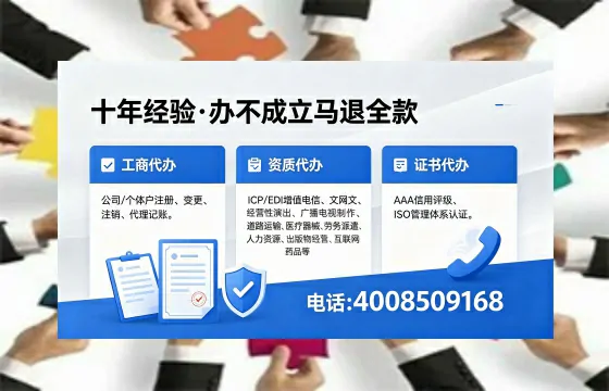 金华办理<a href='https://www.xinlucheng.com.cn/'>医疗器械网络销售备案</a>的用处、流程与避坑指南