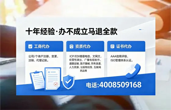 金华办理<a href='https://www.xinlucheng.com.cn/'>食品经营许可证</a>的全流程详解与实用指南