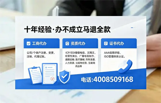 金华办理<a href='https://www.xinlucheng.com.cn/'>医疗器械三类经营许可证</a>的用处、流程与实战经验分享
